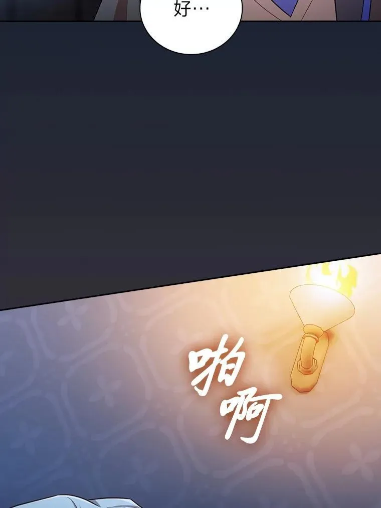 75.夜闯白虎塔113
