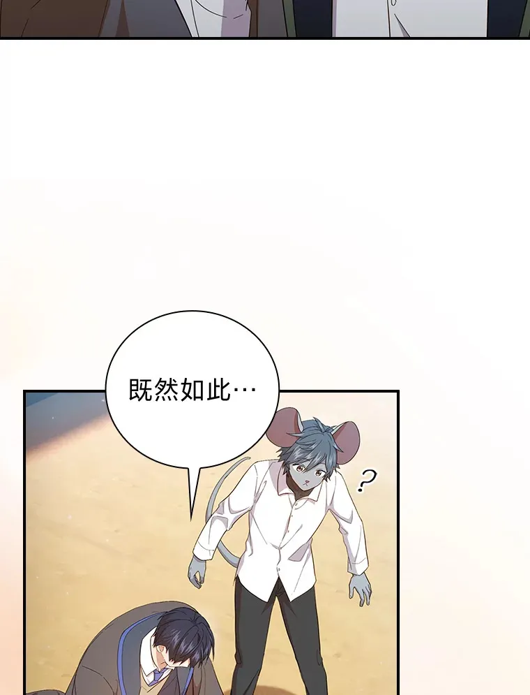 60.先抓住他们的胃33
