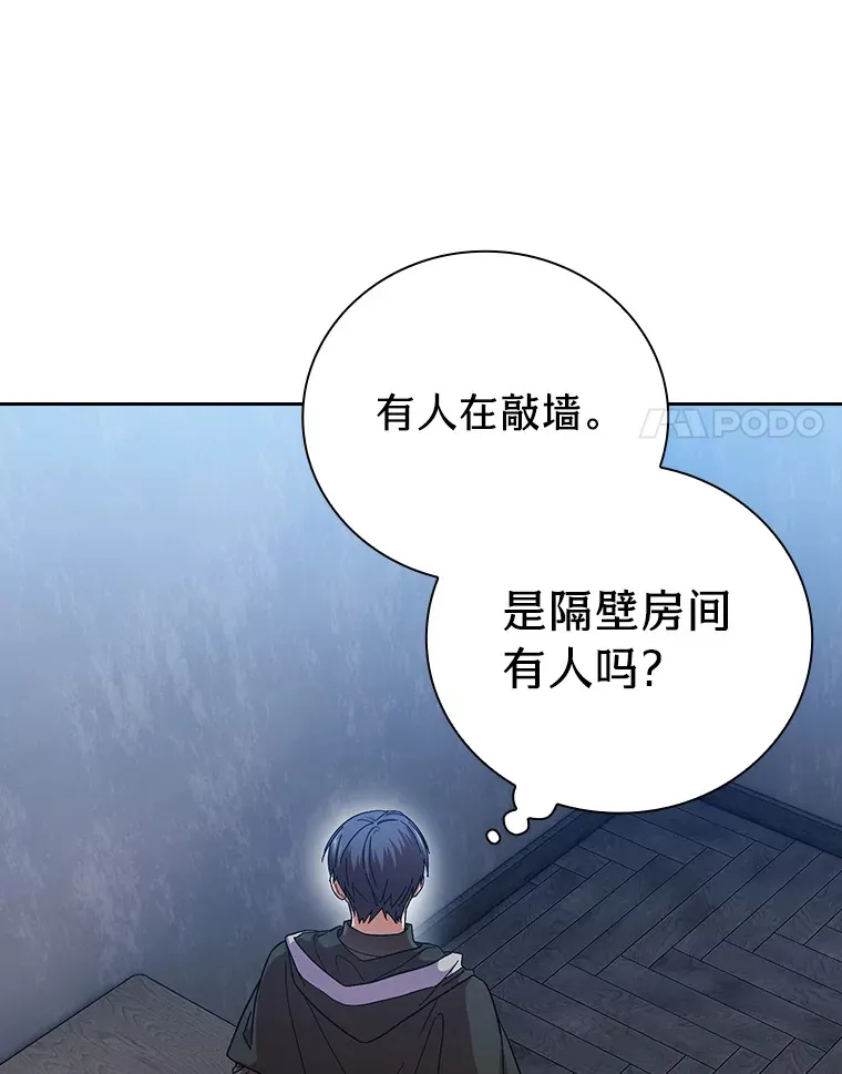 47.好心的校长106