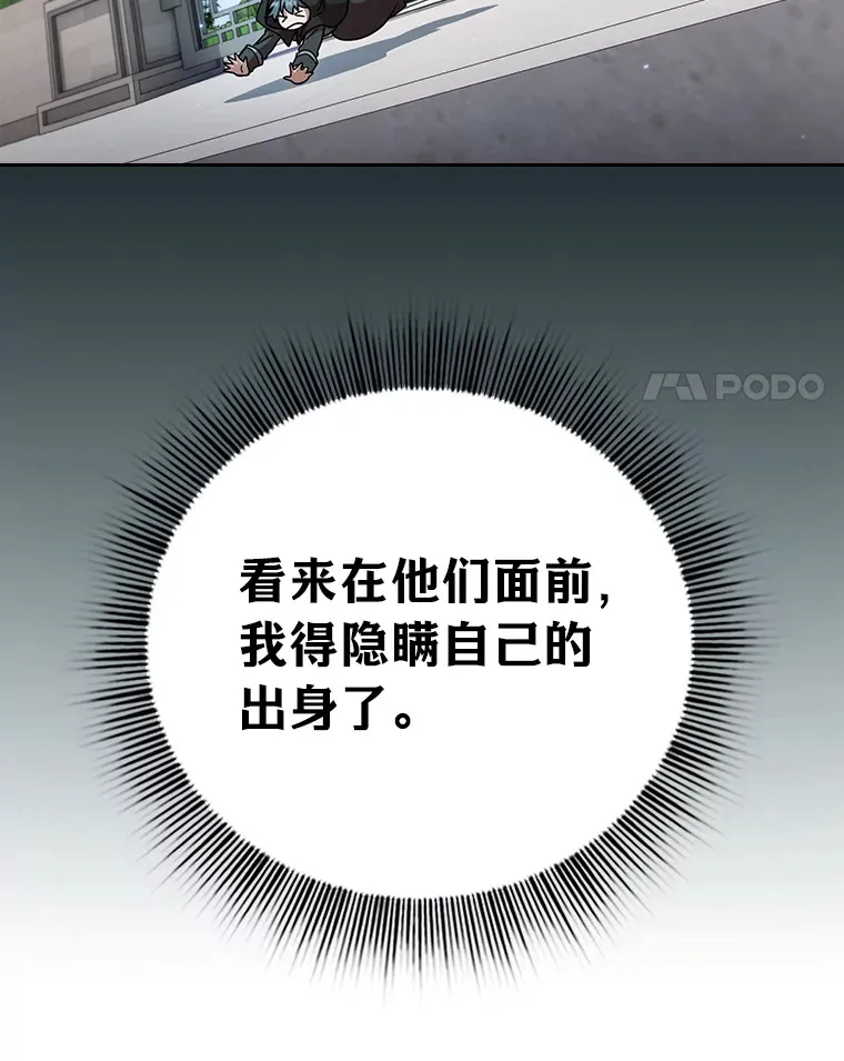 30.伟大的教团109
