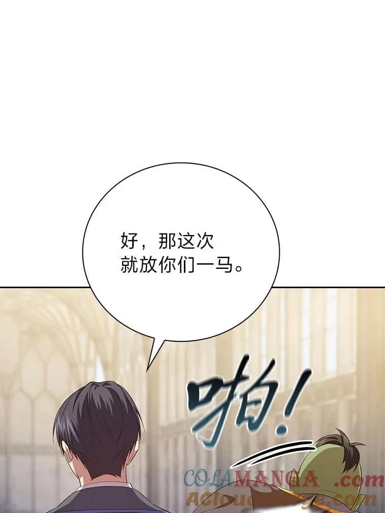 89.被逼无奈120