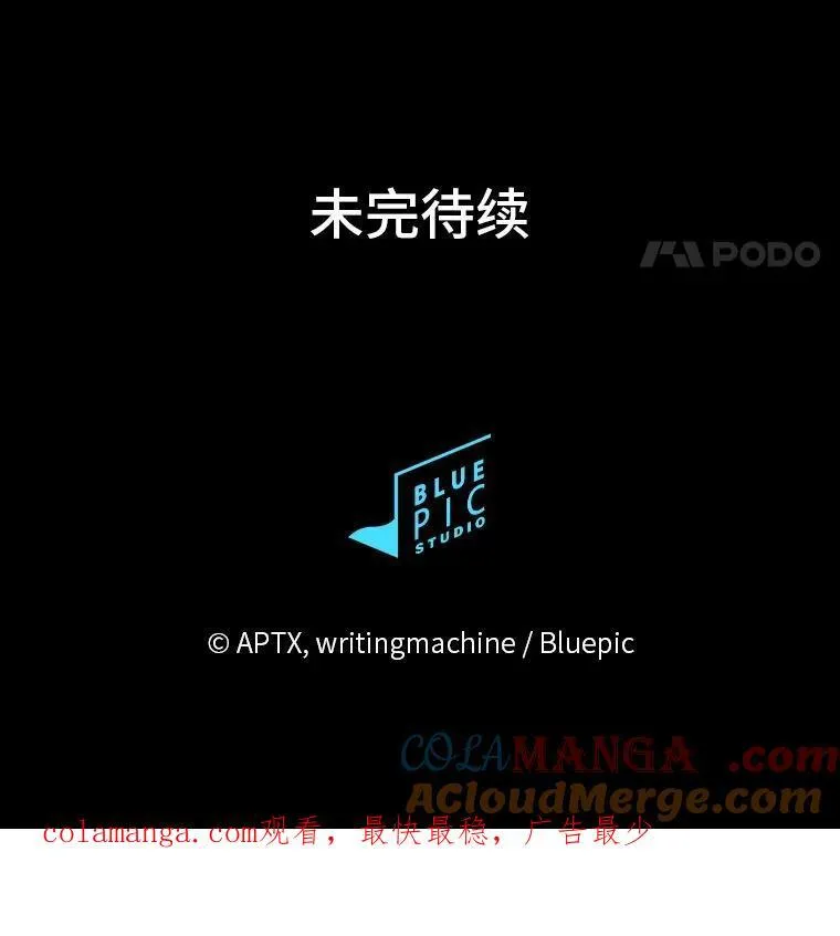96.逃离小黑屋128