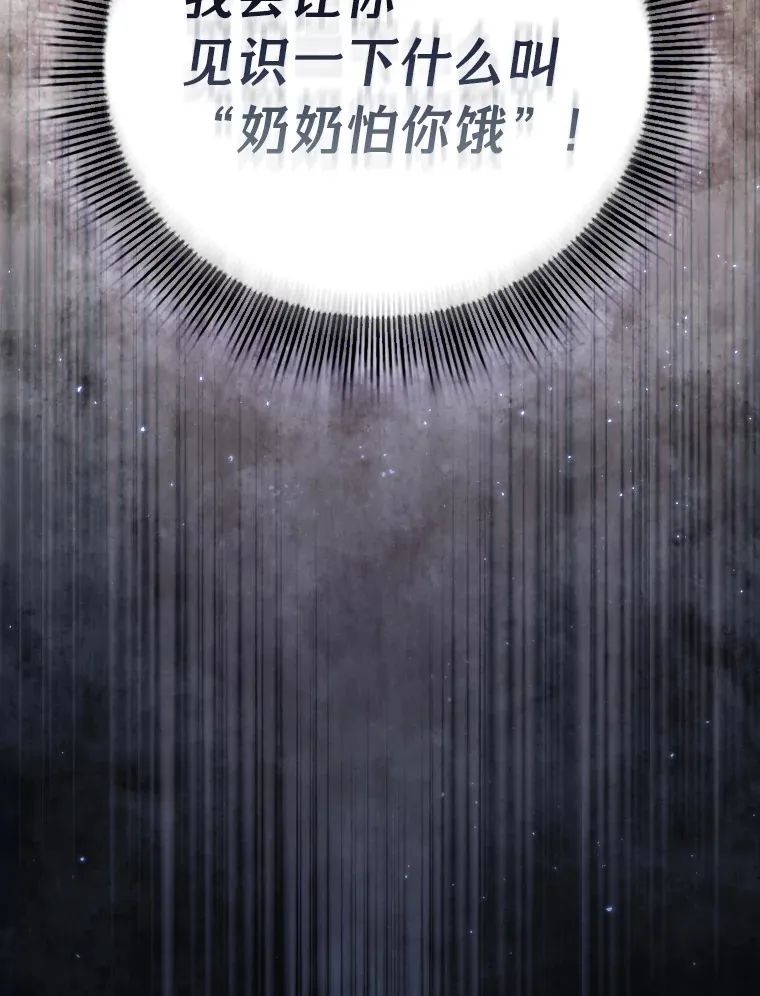 33.基础骑行训练23