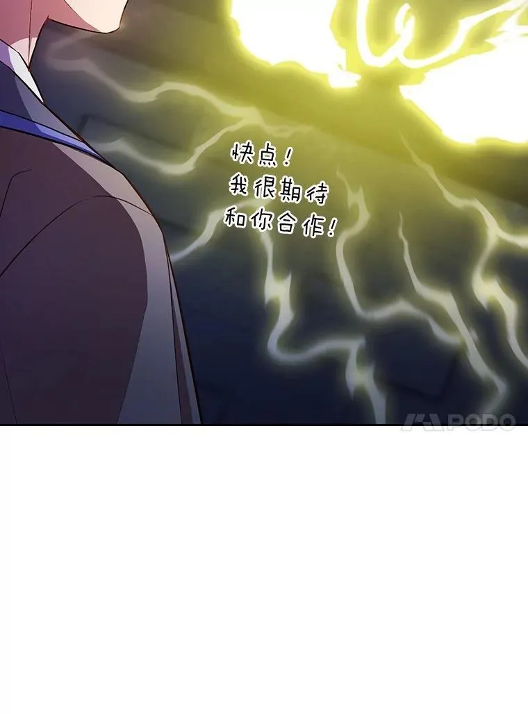 95.成功缔约101
