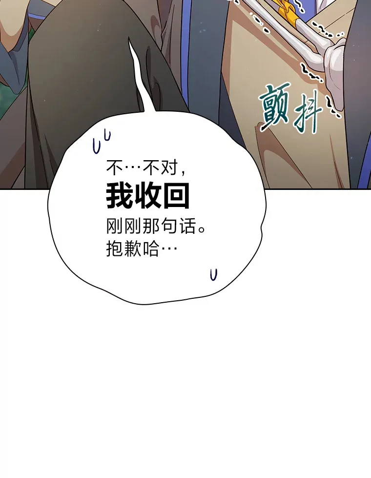 61.谁家好人送骨头啊60