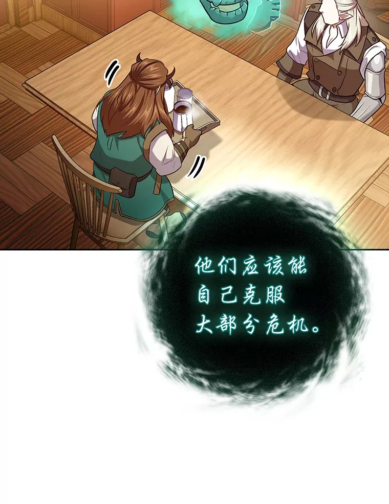 64.都在开小灶？89