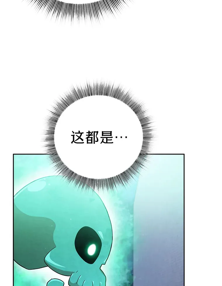 45.校长的青睐93