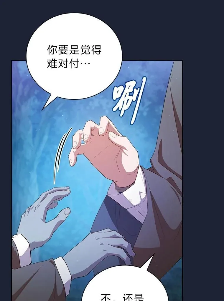 74.最后一项作业117