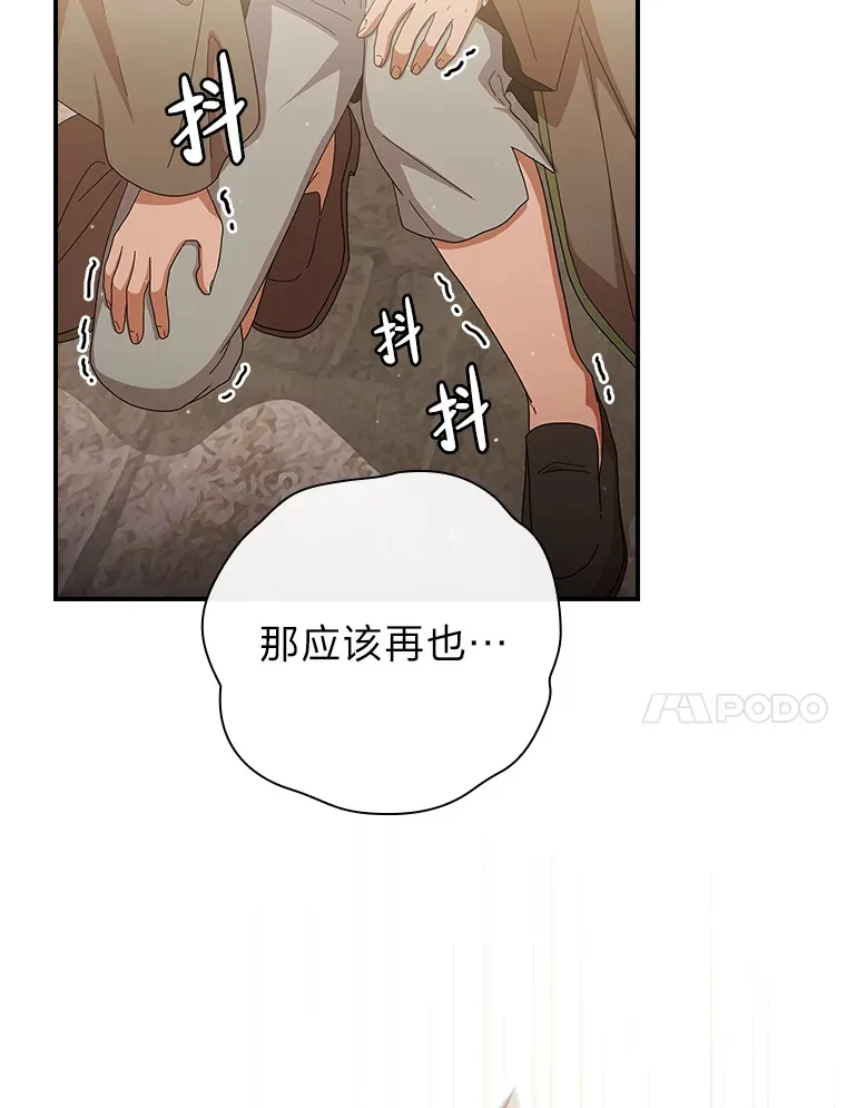 49.荒谬的设想32