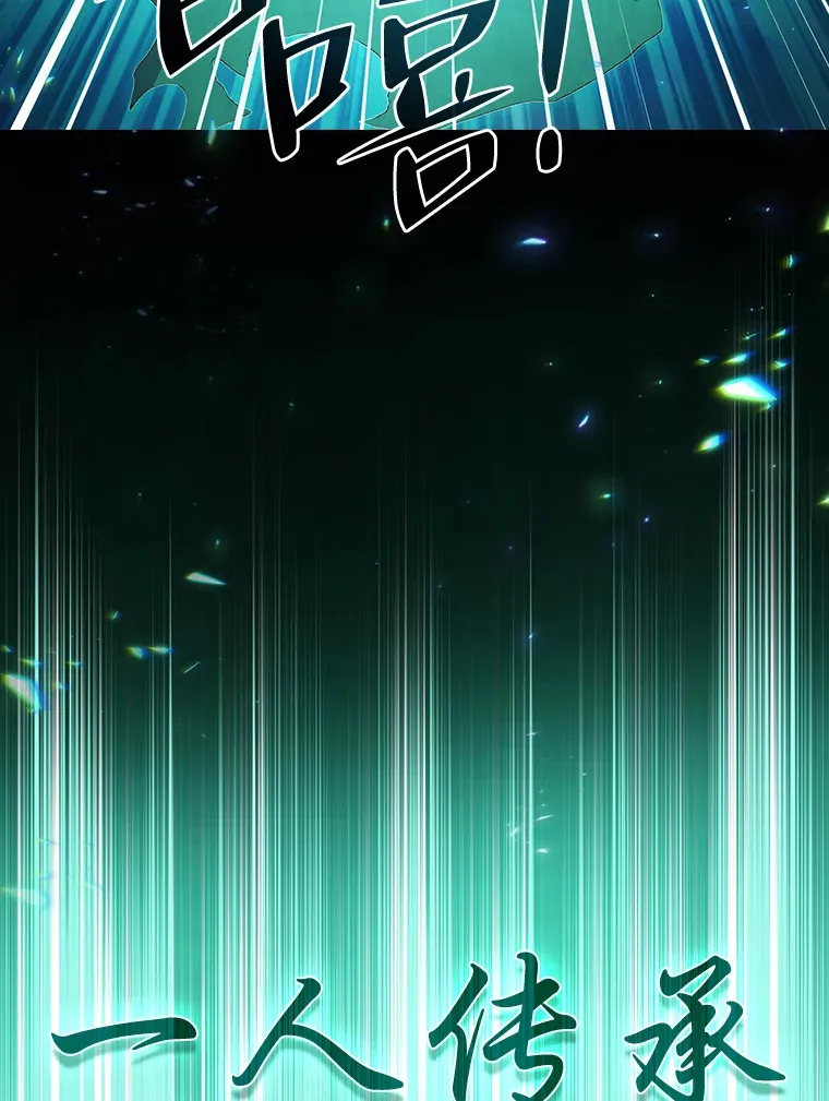 45.校长的青睐111