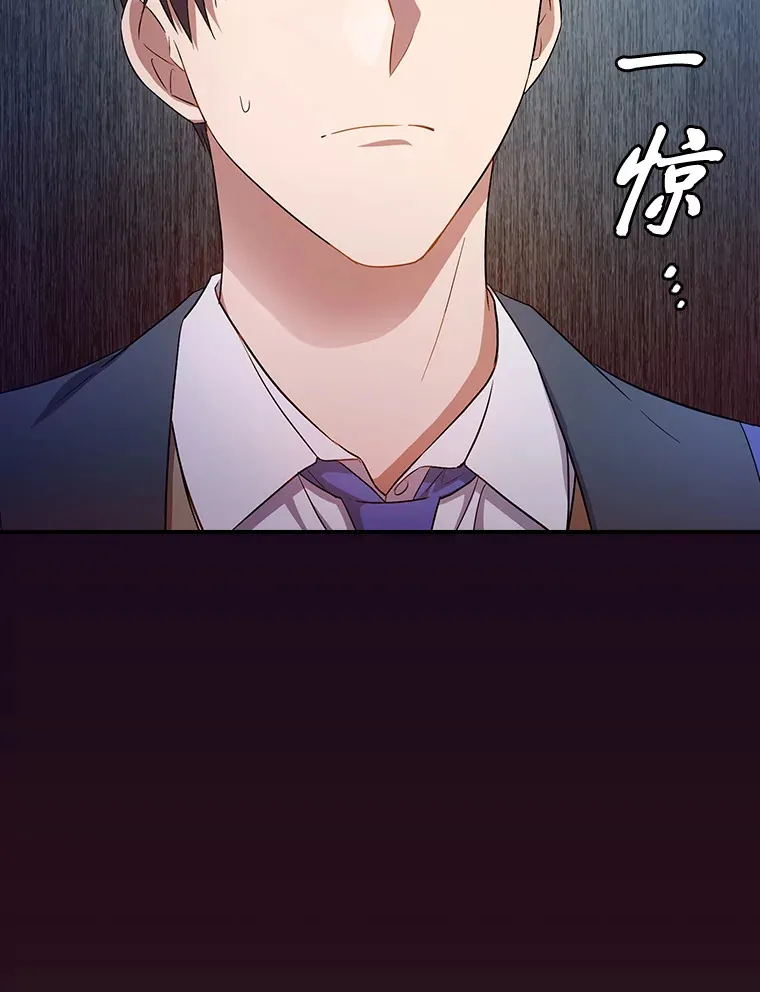 70.与众不同的贵族121