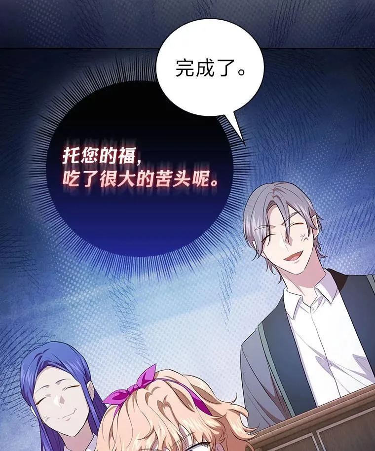 81.出师不利…2
