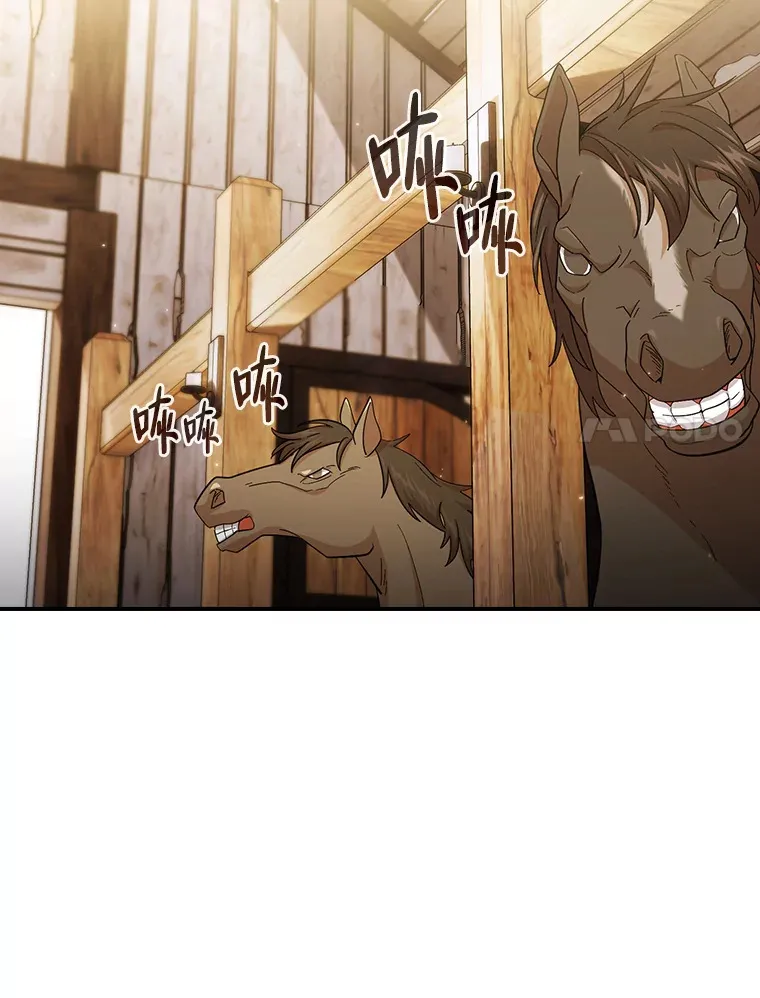49.荒谬的设想42