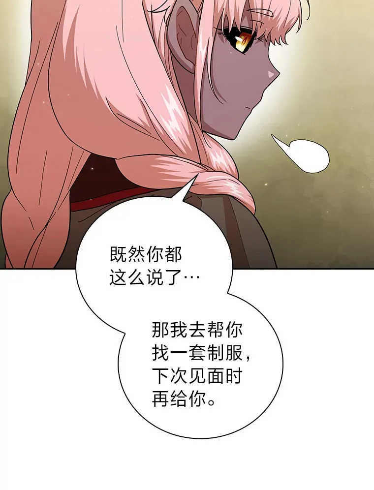 33.基础骑行训练2