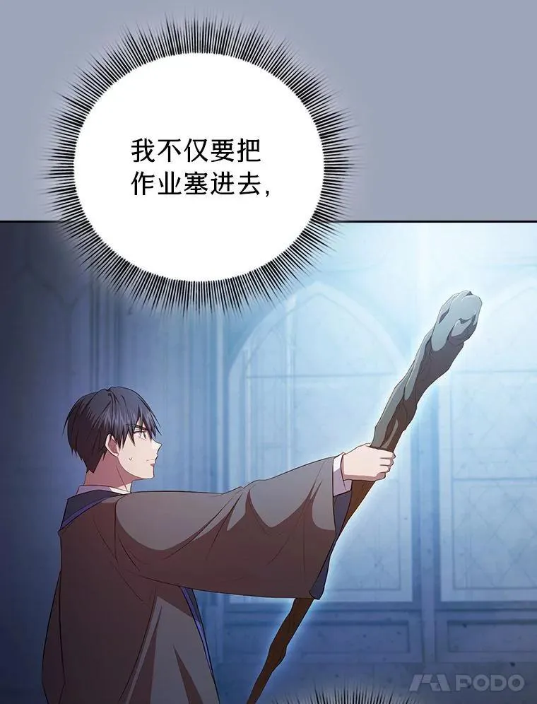 97.为作业披荆斩棘43