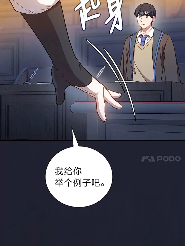 37.冰山教授贴心答疑92