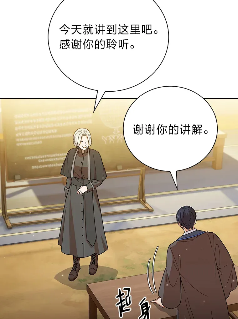 32.虔诚的信徒68