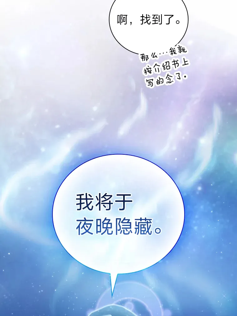 32.虔诚的信徒45