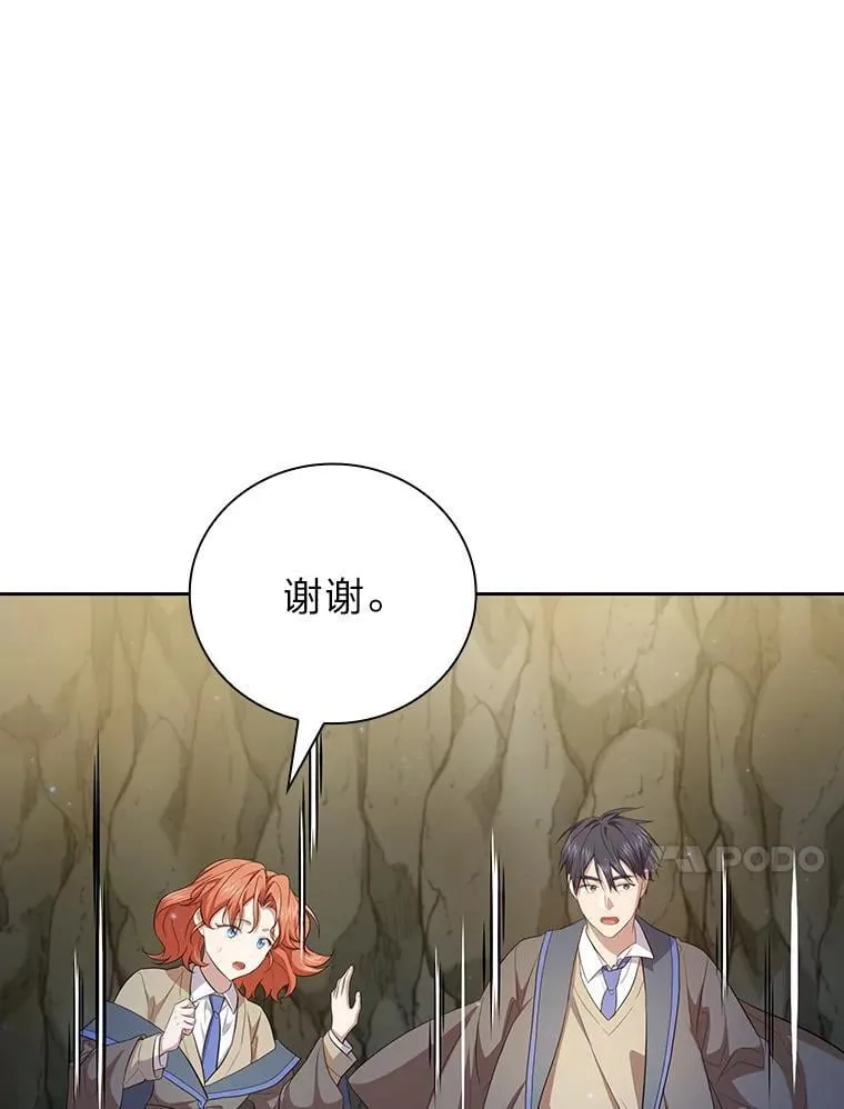 94.新的小精灵19