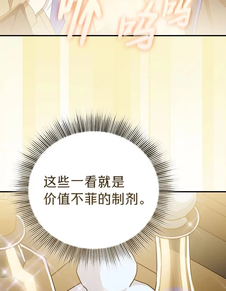 49.荒谬的设想5
