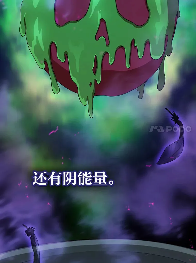 54.教授的小彩蛋10
