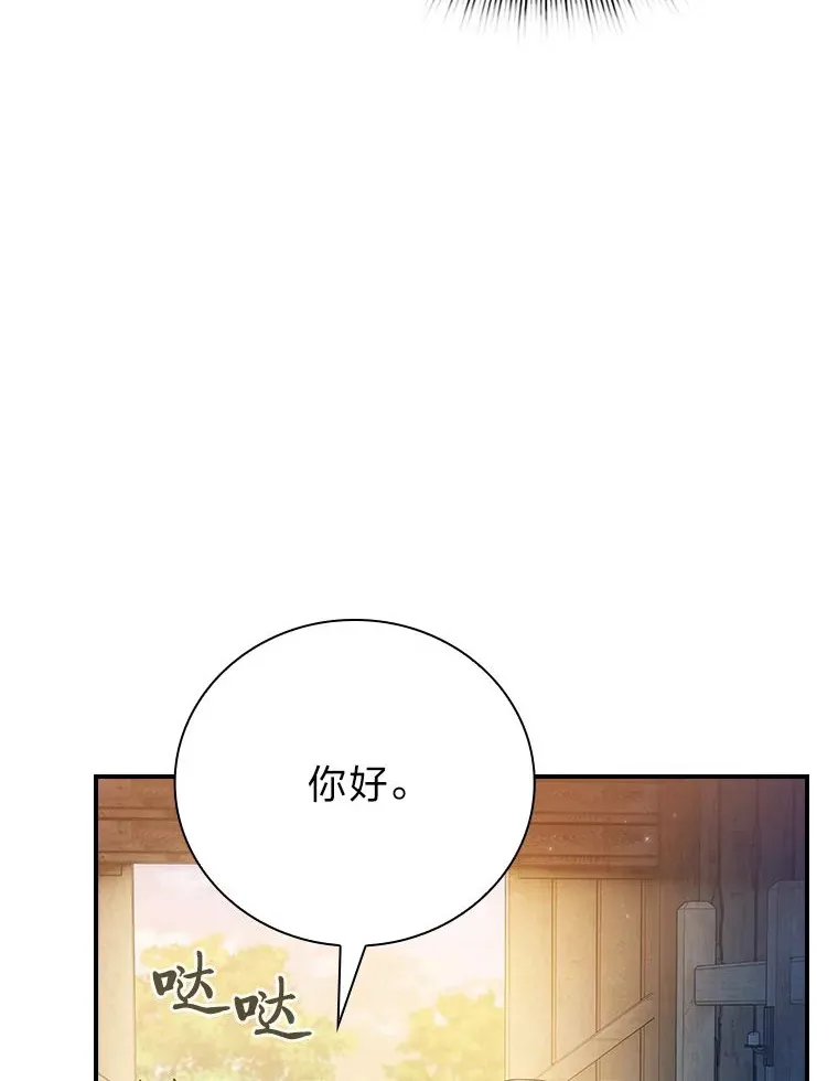 70.与众不同的贵族91