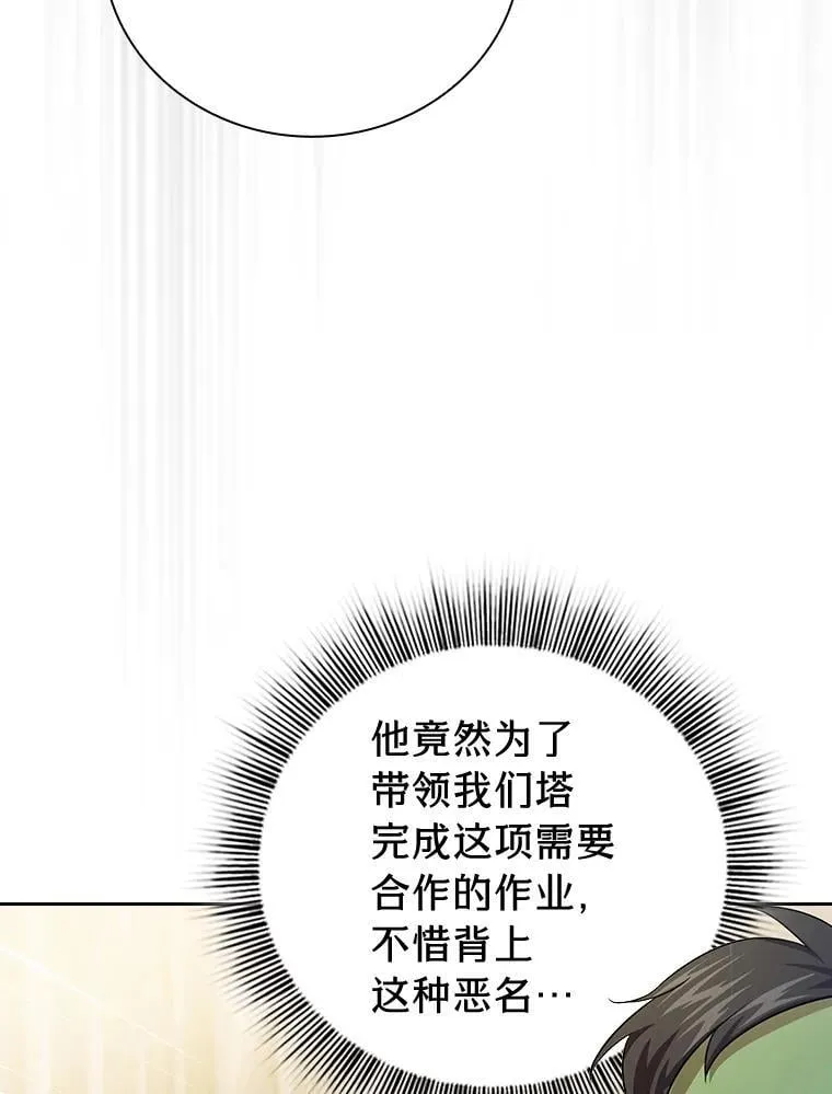 89.被逼无奈113