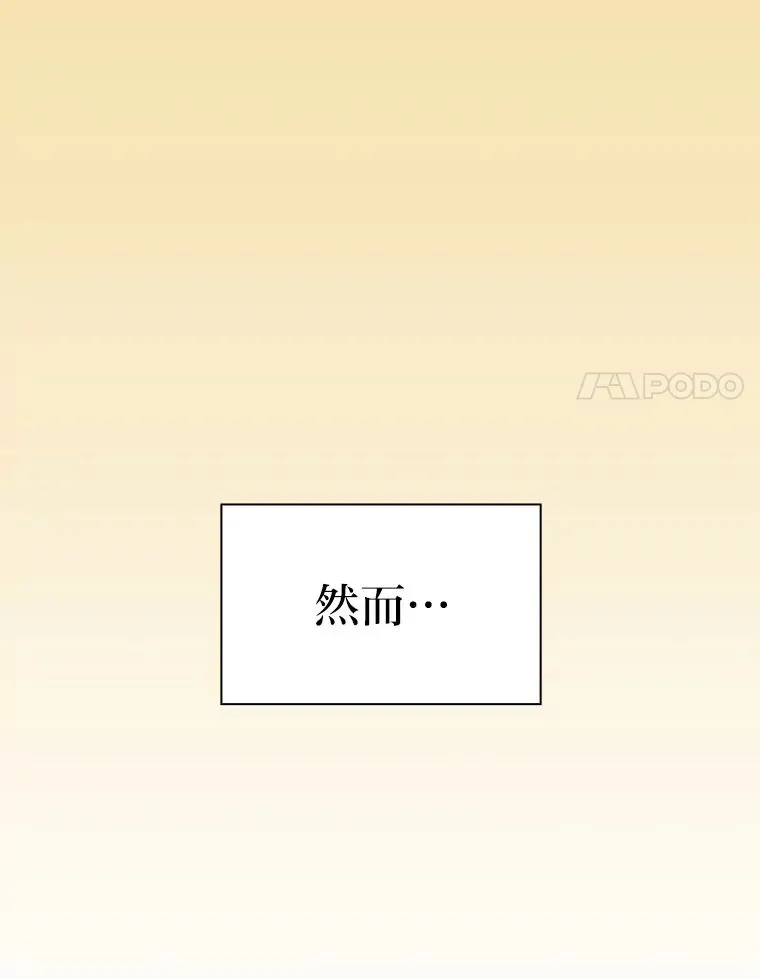 70.与众不同的贵族66