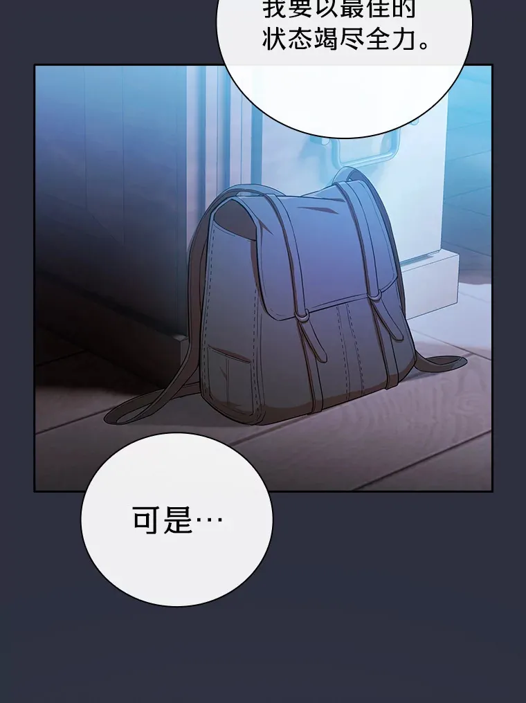 69.梦寐以求的外出49