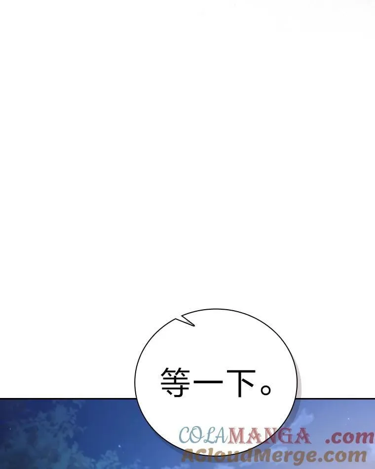 88.刮目相看116