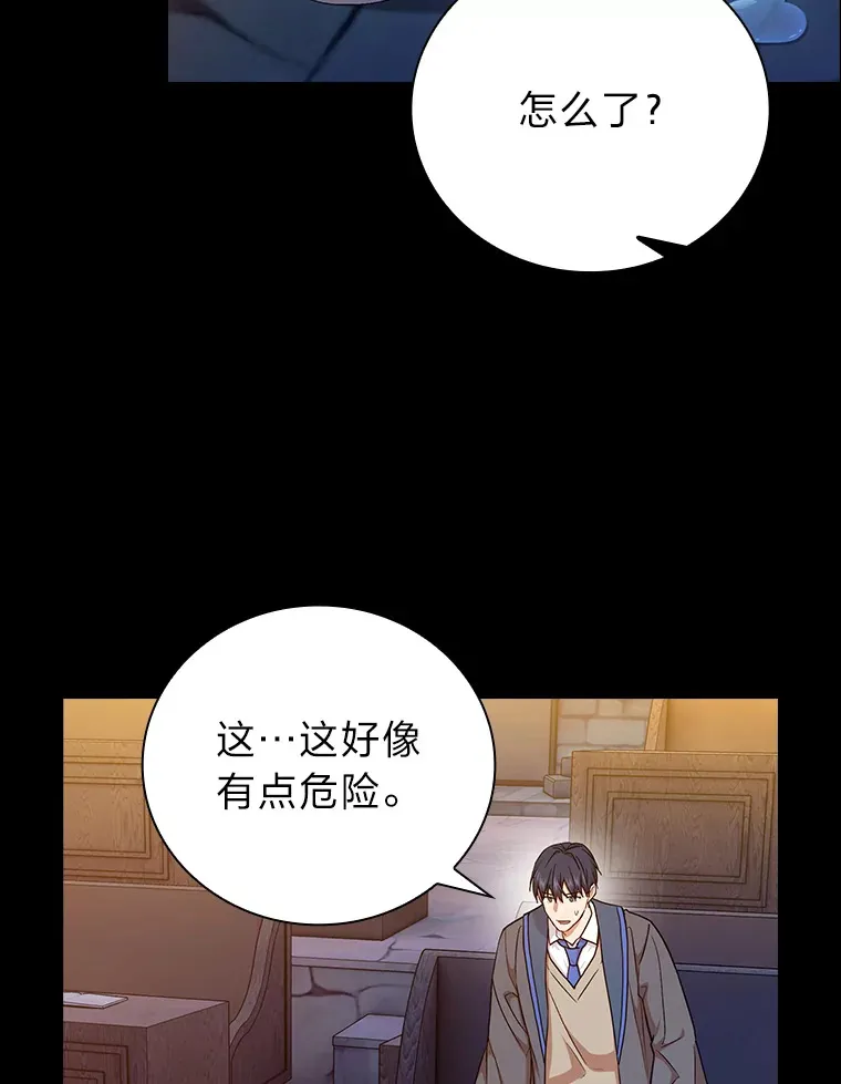 53.新的教授58