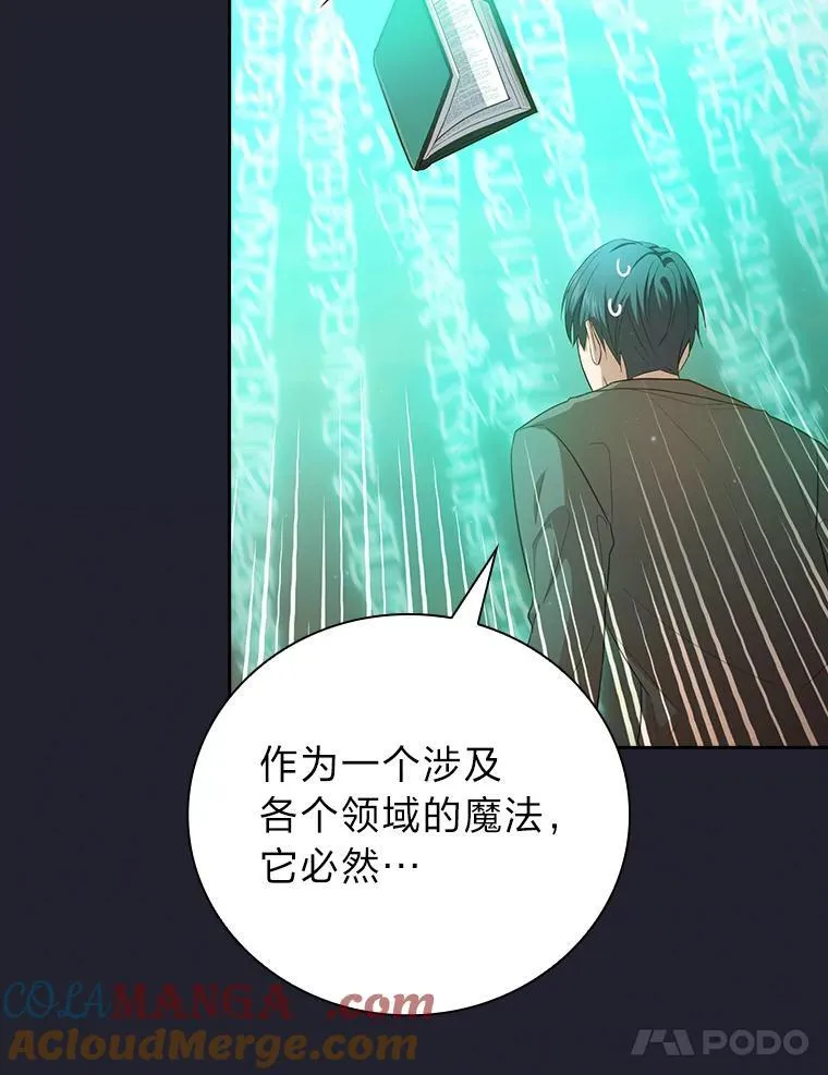 73.梦中的学习72