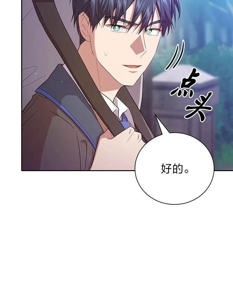 73.梦中的学习97
