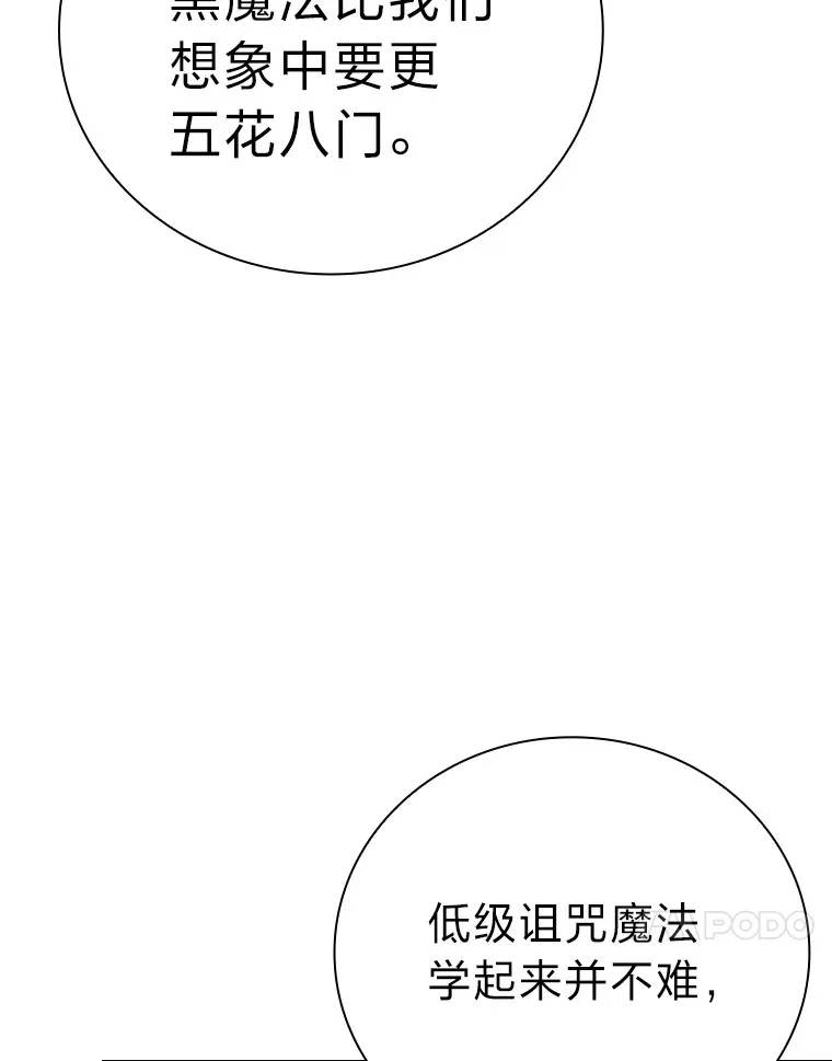 56.十年一遇16