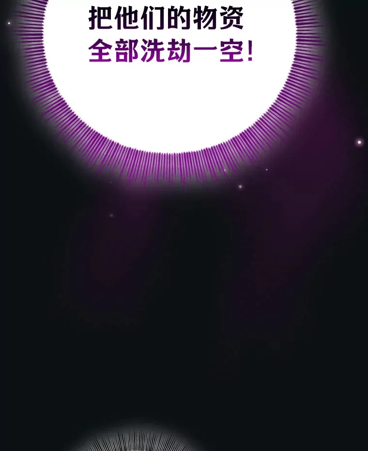 31.弗里辛加教团4
