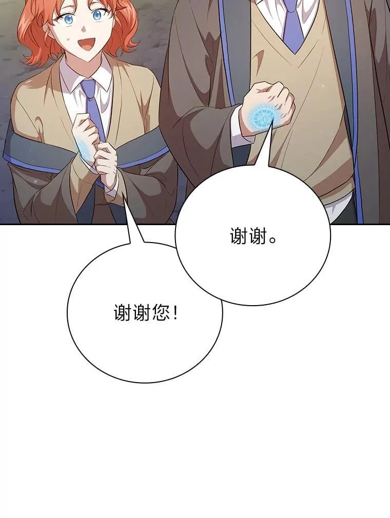 94.新的小精灵28