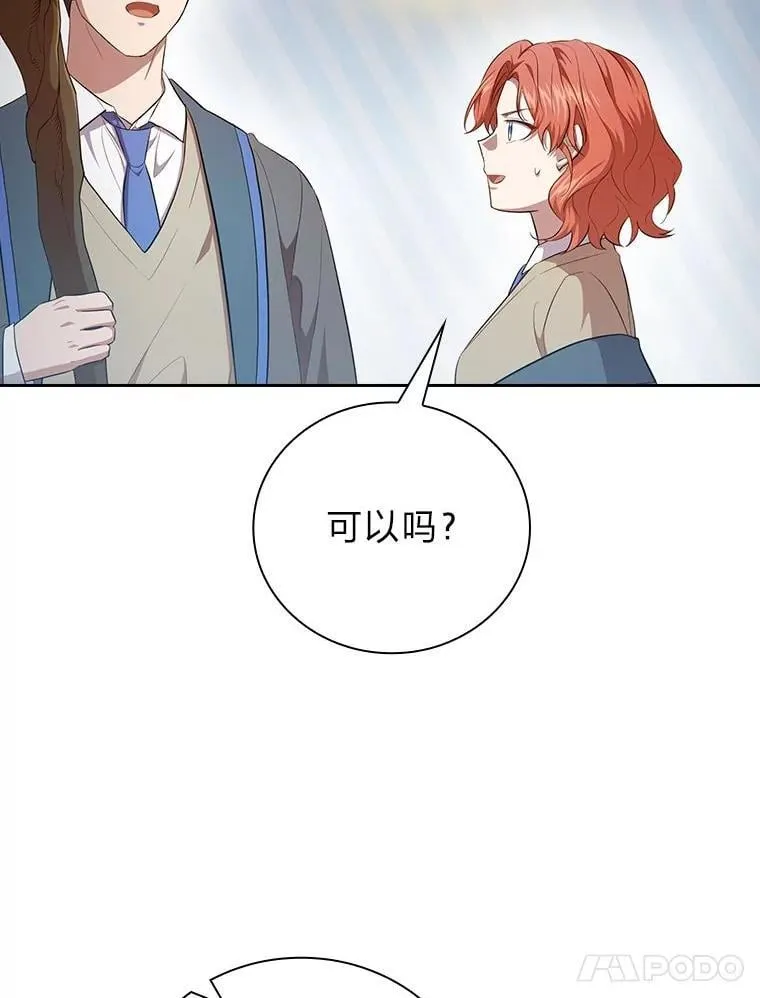 97.为作业披荆斩棘30