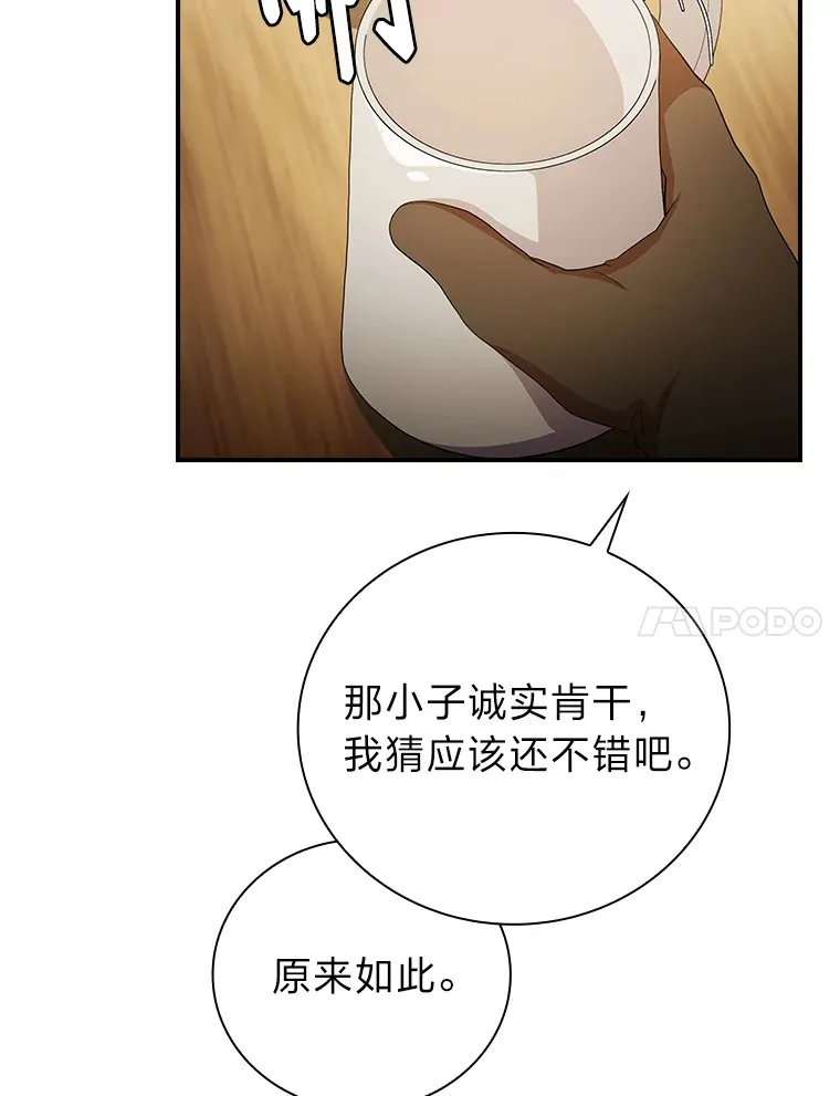 49.荒谬的设想103