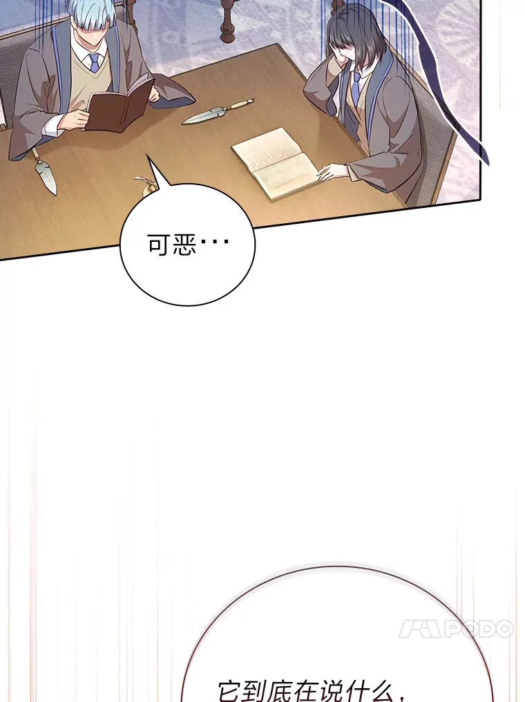 68.齐心协力16