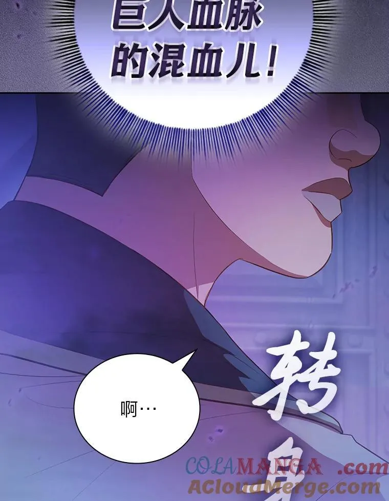 86.教授的攀比76