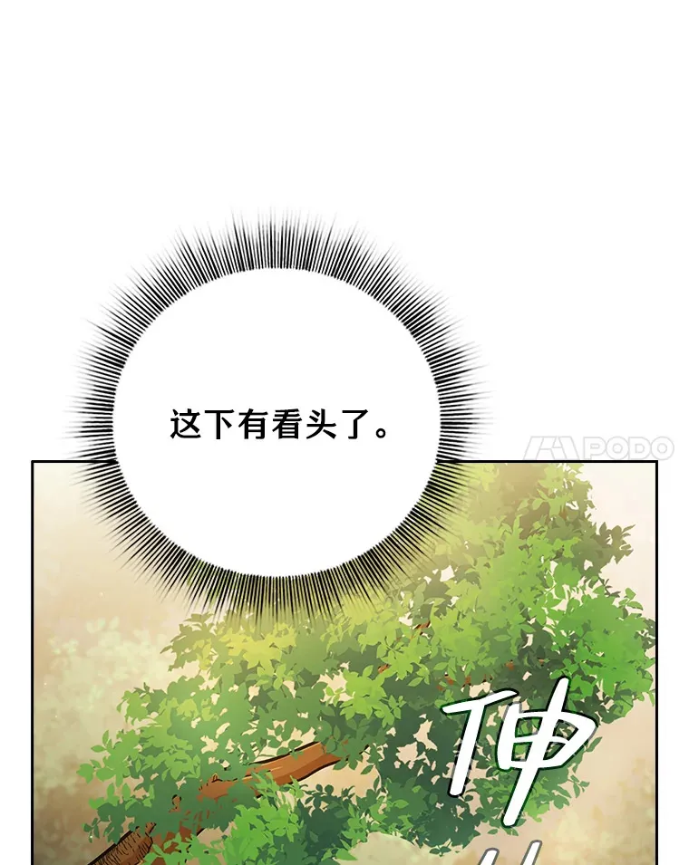 29.树精灵110