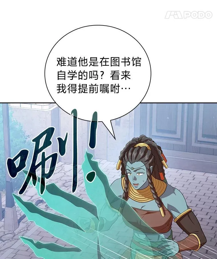 72.犯人是你啊！134