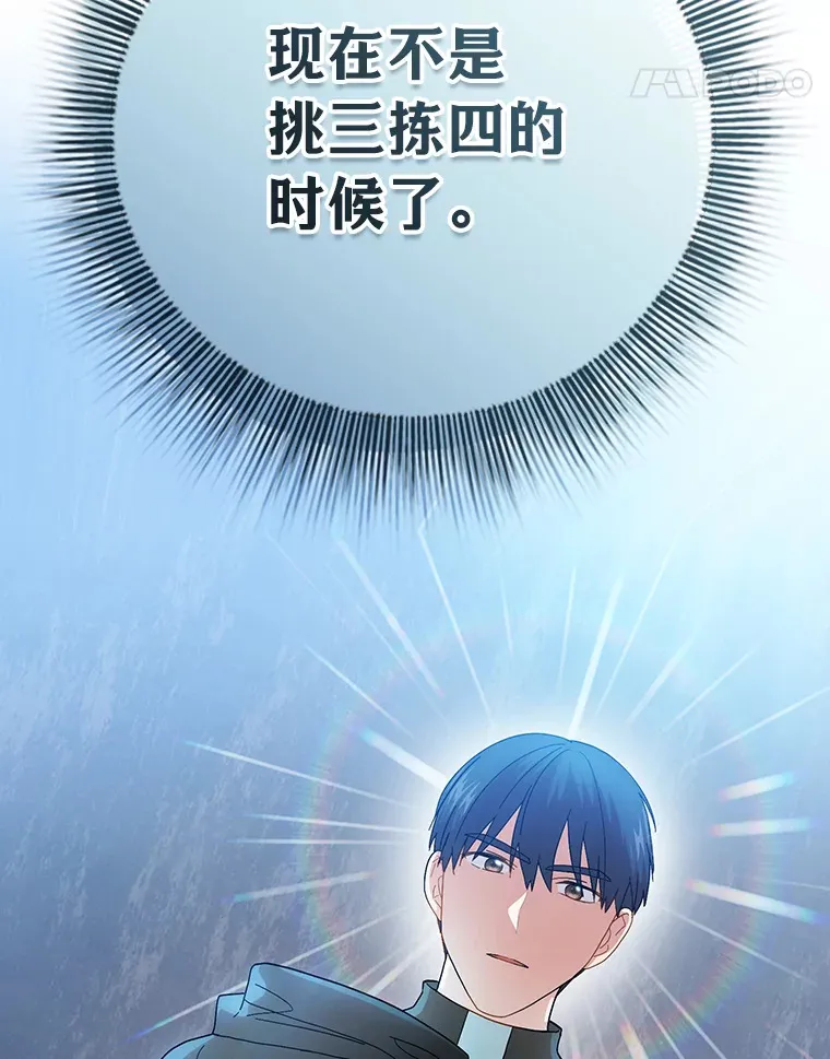 48.隔壁屋的前辈66