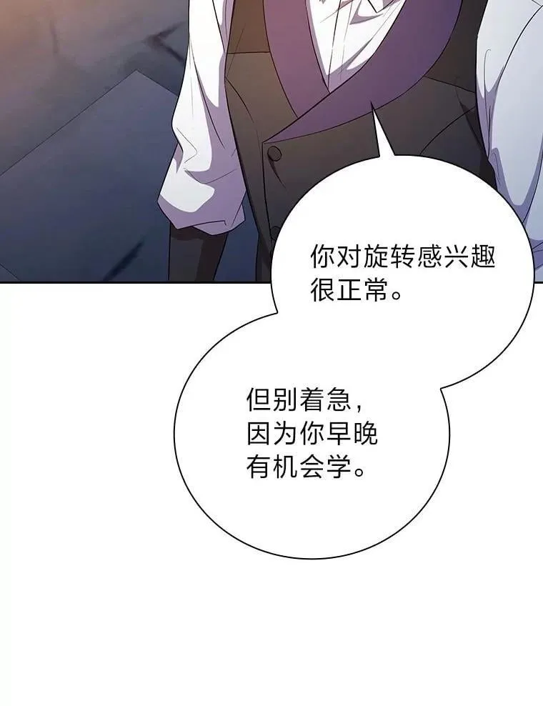 83.正当防卫！125