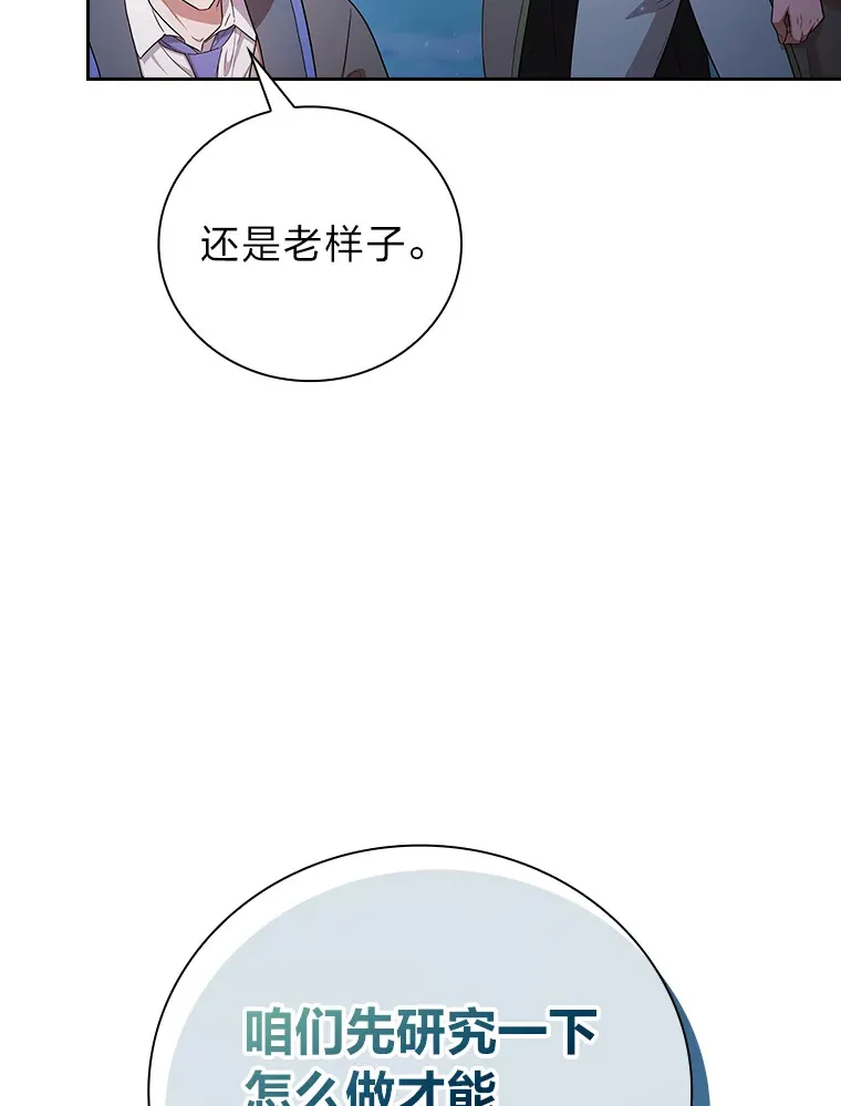 63.都是“安排”110