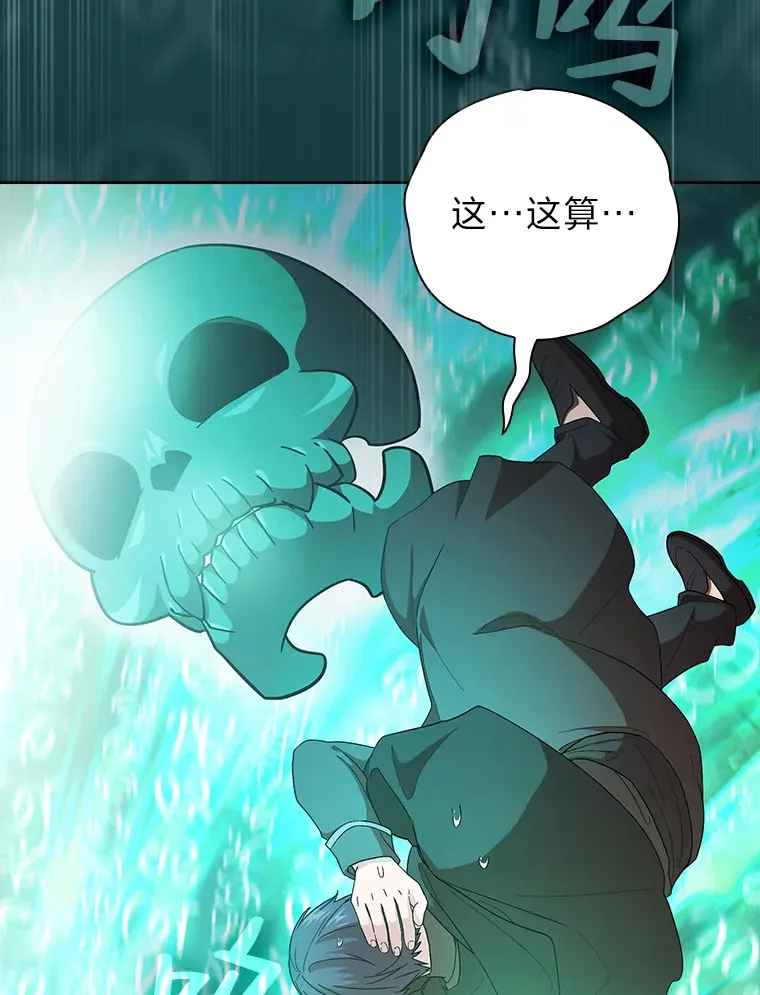 47.好心的校长71