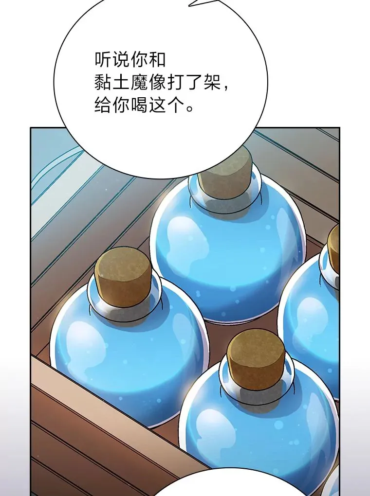 66.互帮互助130