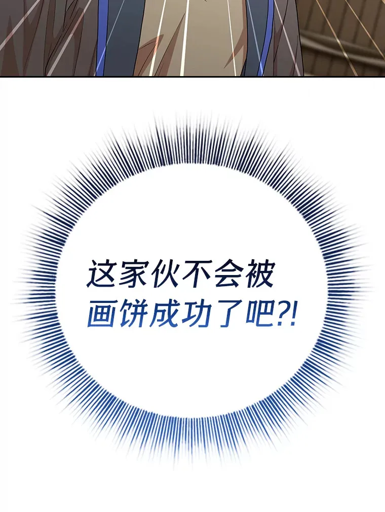 57.自觉吃饼125
