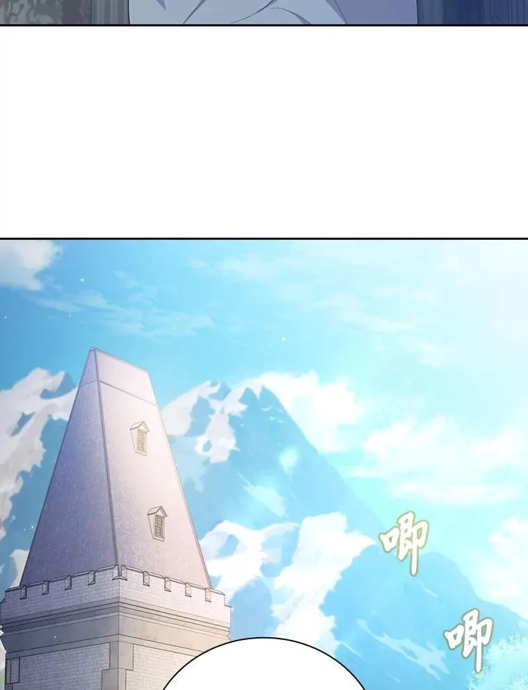 73.梦中的学习79