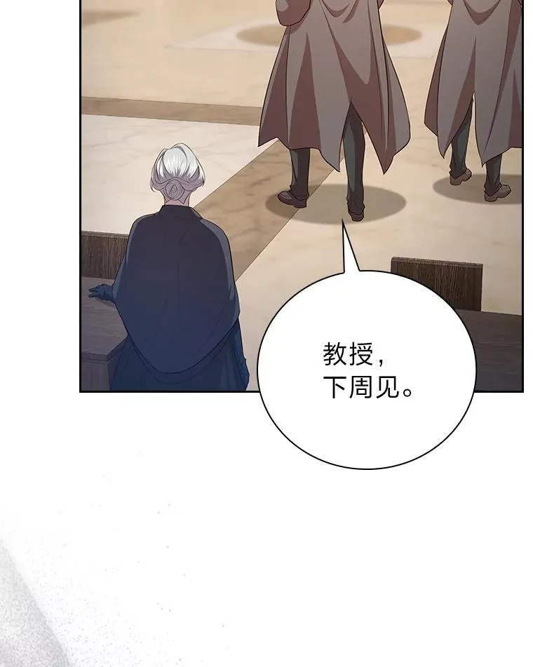 88.刮目相看114